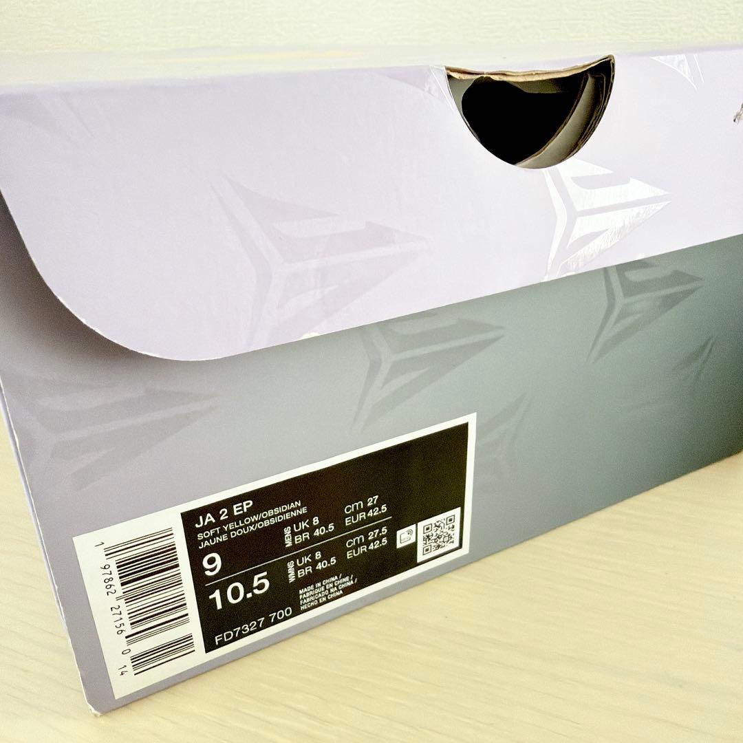 美品❤️ Nike Ja2 EP ジャ2 ナイキ ジョーダン ジャモラント