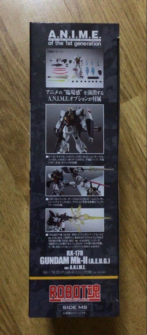 バンダイ　ROBOT魂　RX-178 ガンダムMk-Ⅱ エゥーゴ仕様