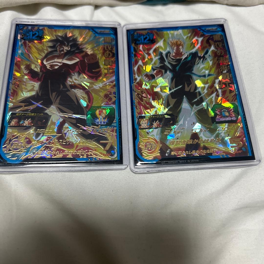 BM7-SEC LC 孫悟空 ※おまけ付