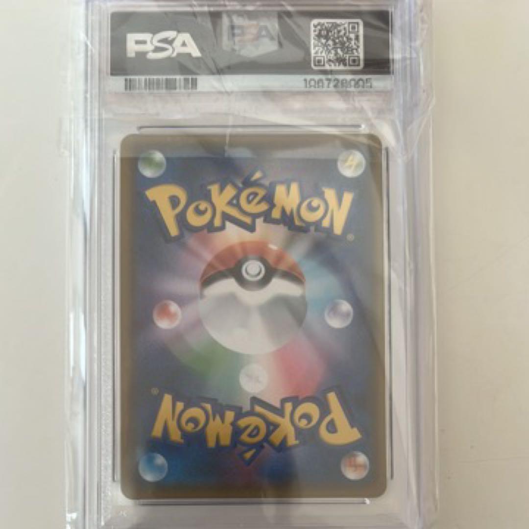 ミュウツーEX プロモカードパック 25th PSA10