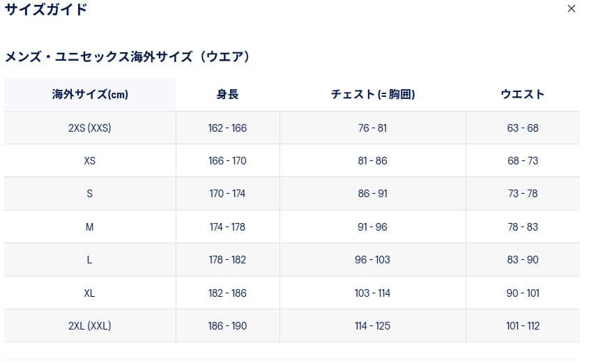 ASICS 東京マラソン2026 ウィンドブレーカー オレンジ S