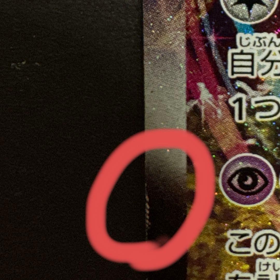 ポケモンカードコレクション 引退品