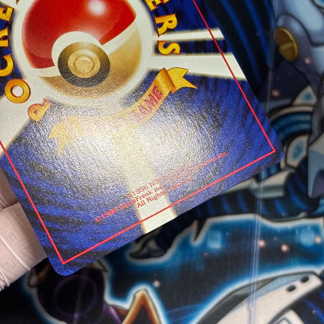 【極美品】旧裏　ピカチュウ ★neo 金、銀、新世界へ