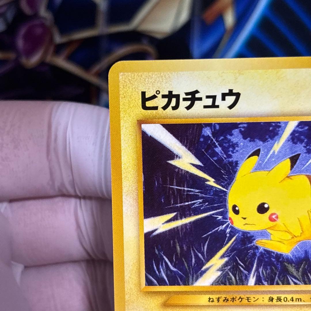 【極美品】旧裏　ピカチュウ ★neo 金、銀、新世界へ