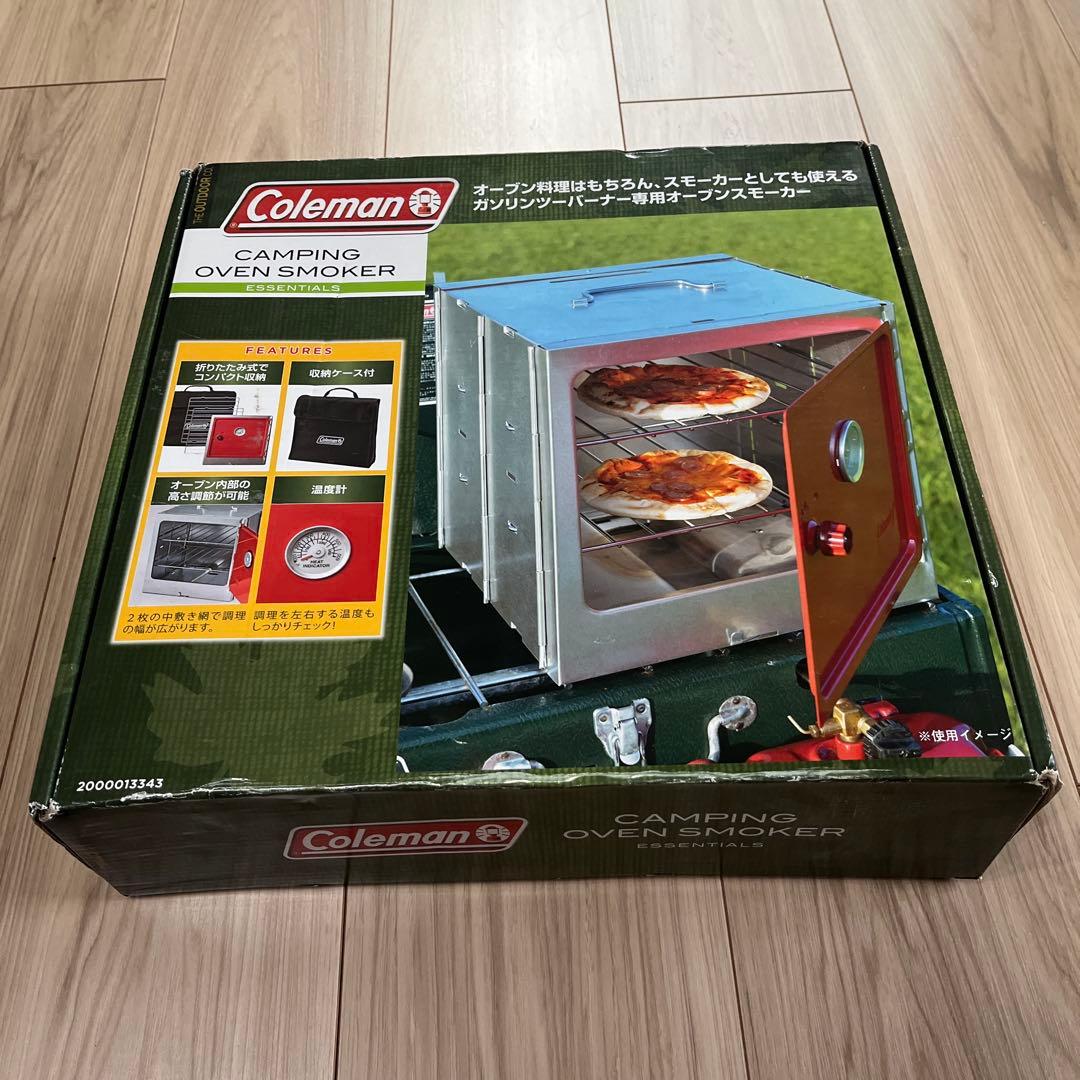 キャンピングオーブンスモーカー