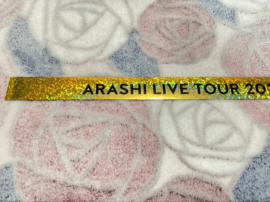 ARASHI LIVE TOUR 2026 We are ARASHI 金テープ
