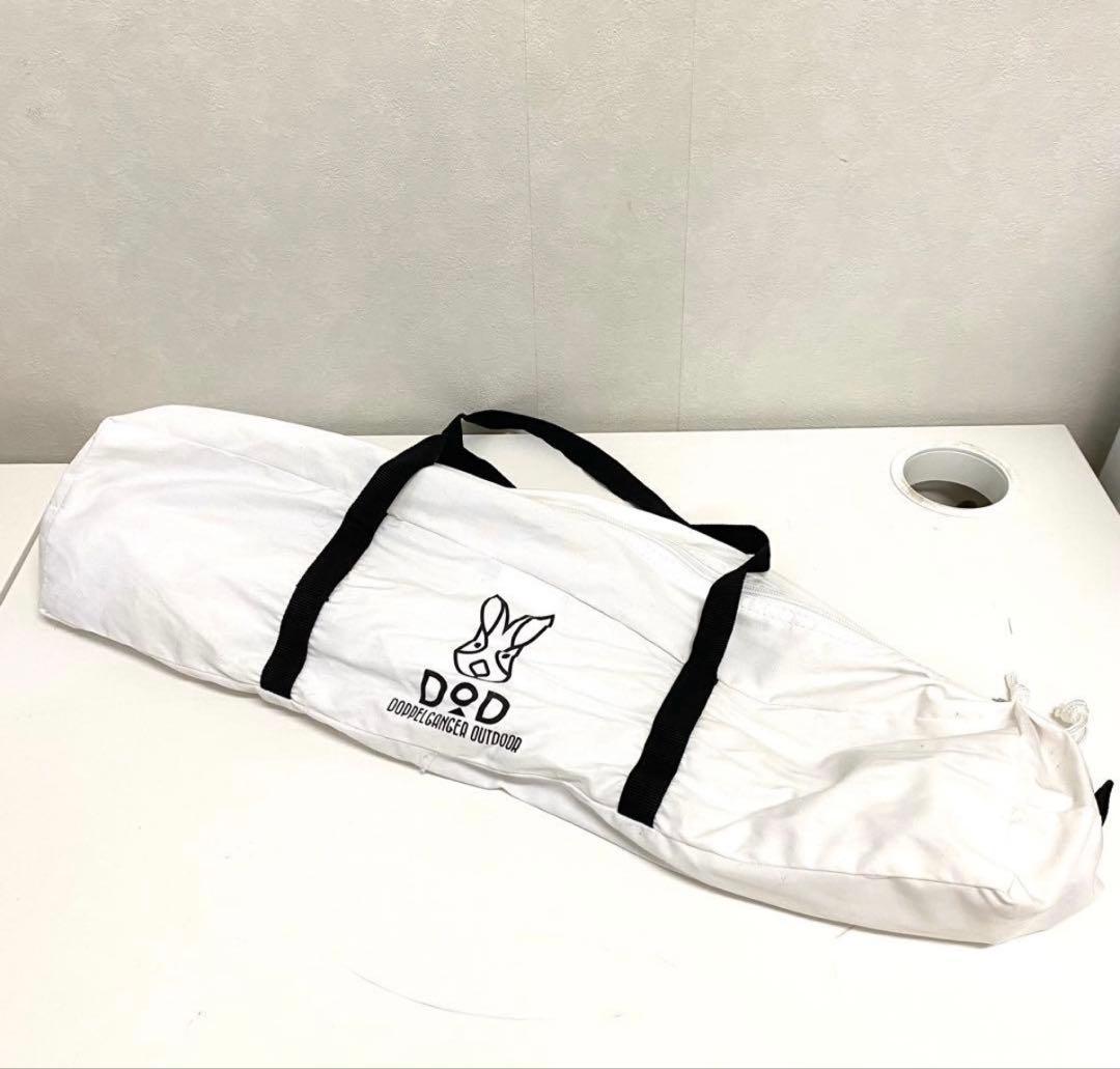 【最終値下げ】USED 廃盤 DOD ビーティピ　ワンポール　テント