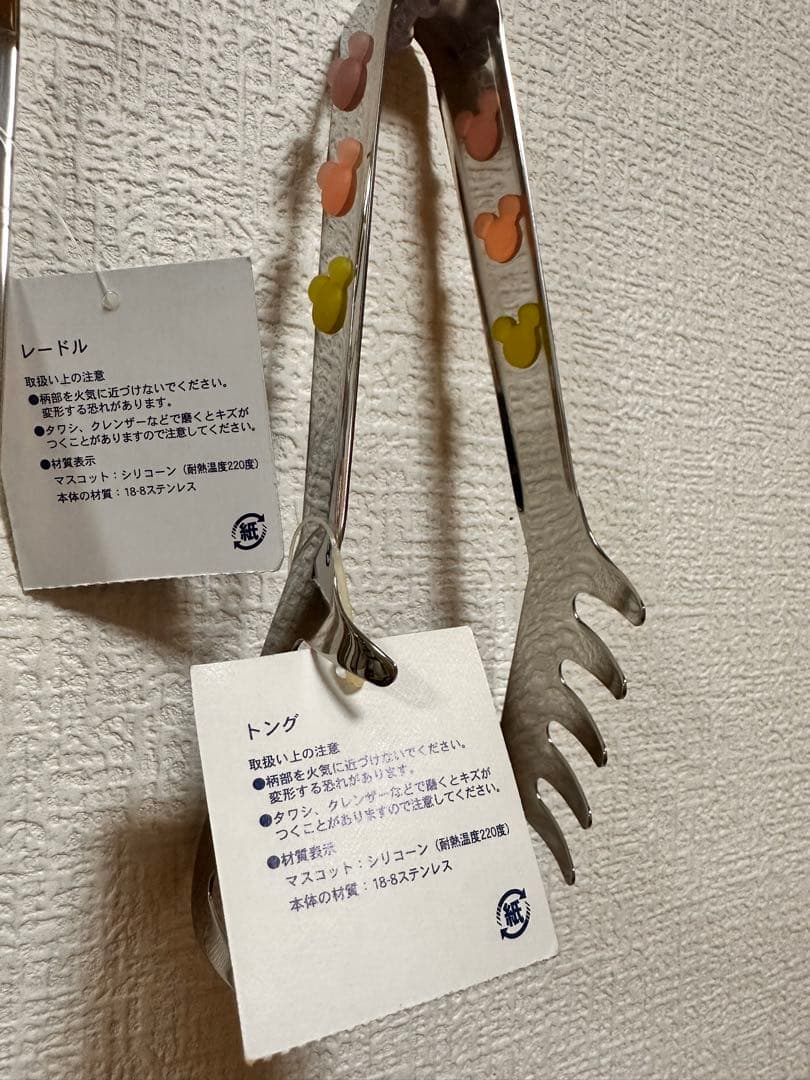 ♡未使用♡キッチン用品4点♡ディズニー♡メジャーカップ♡ターナーレードル♡トング