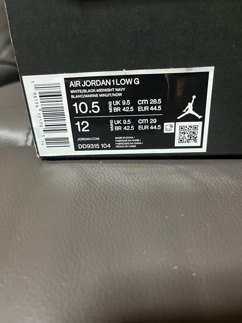 28.5cm Nike Air Jordan 1 ゴルフスニーカー　韓国NIKE