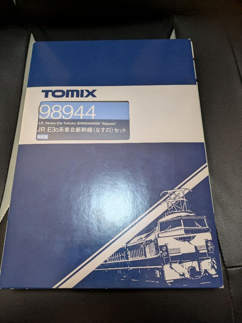 TOMIX E3系 東北新幹線 なすの セット限定品 98944 Nゲージ