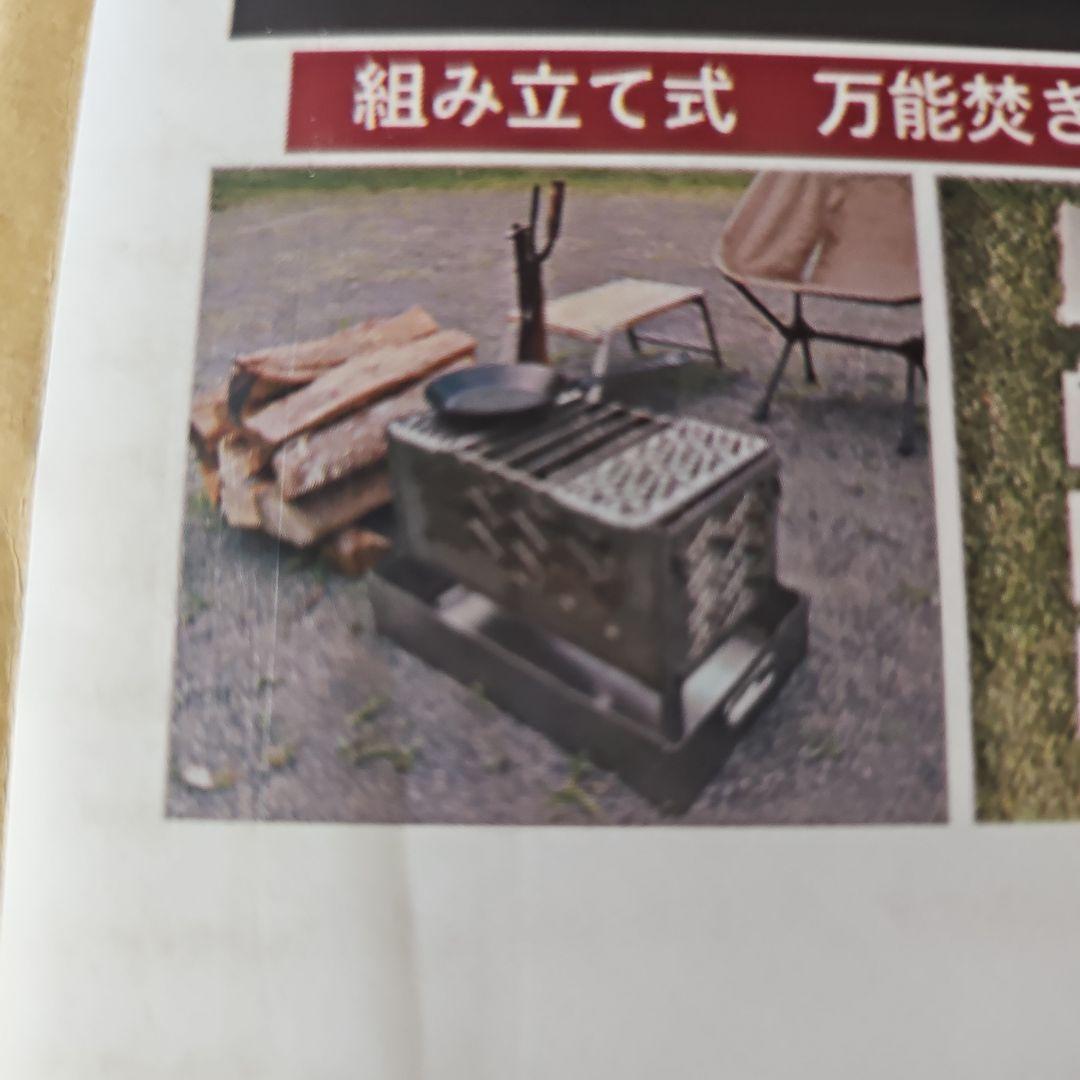 KIRAMEKI スチール (組立式)
