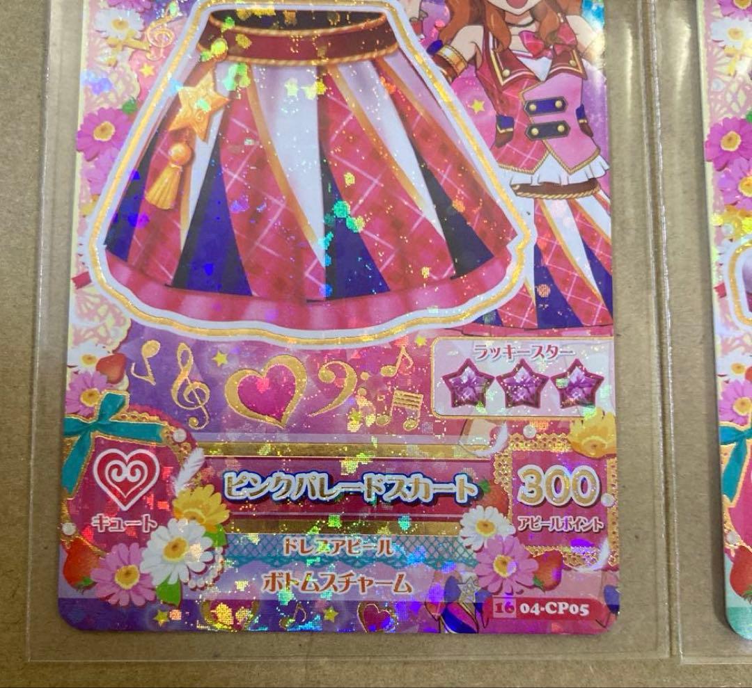 アイカツ 大空あかり ピンクパレードスカート ショートブーツ CP アニメ柄