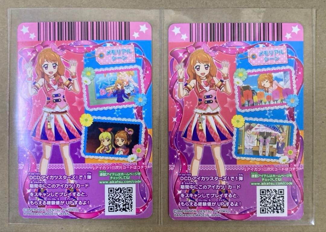 アイカツ 大空あかり ピンクパレードスカート ショートブーツ CP アニメ柄