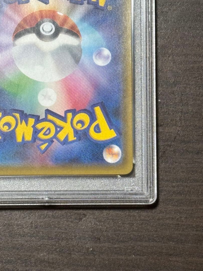 ミュウツー&ミュウGX シリーズ: サン&ムーン グレード···PSA10
