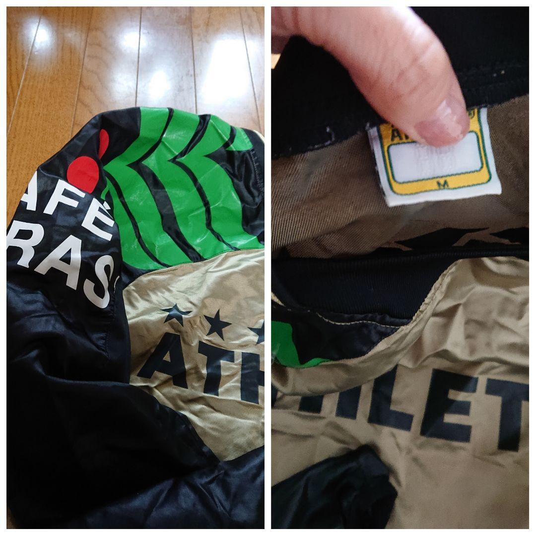 М☆ATHLETA　アスレタ　メンズ　ピステ　上下　ゴールド