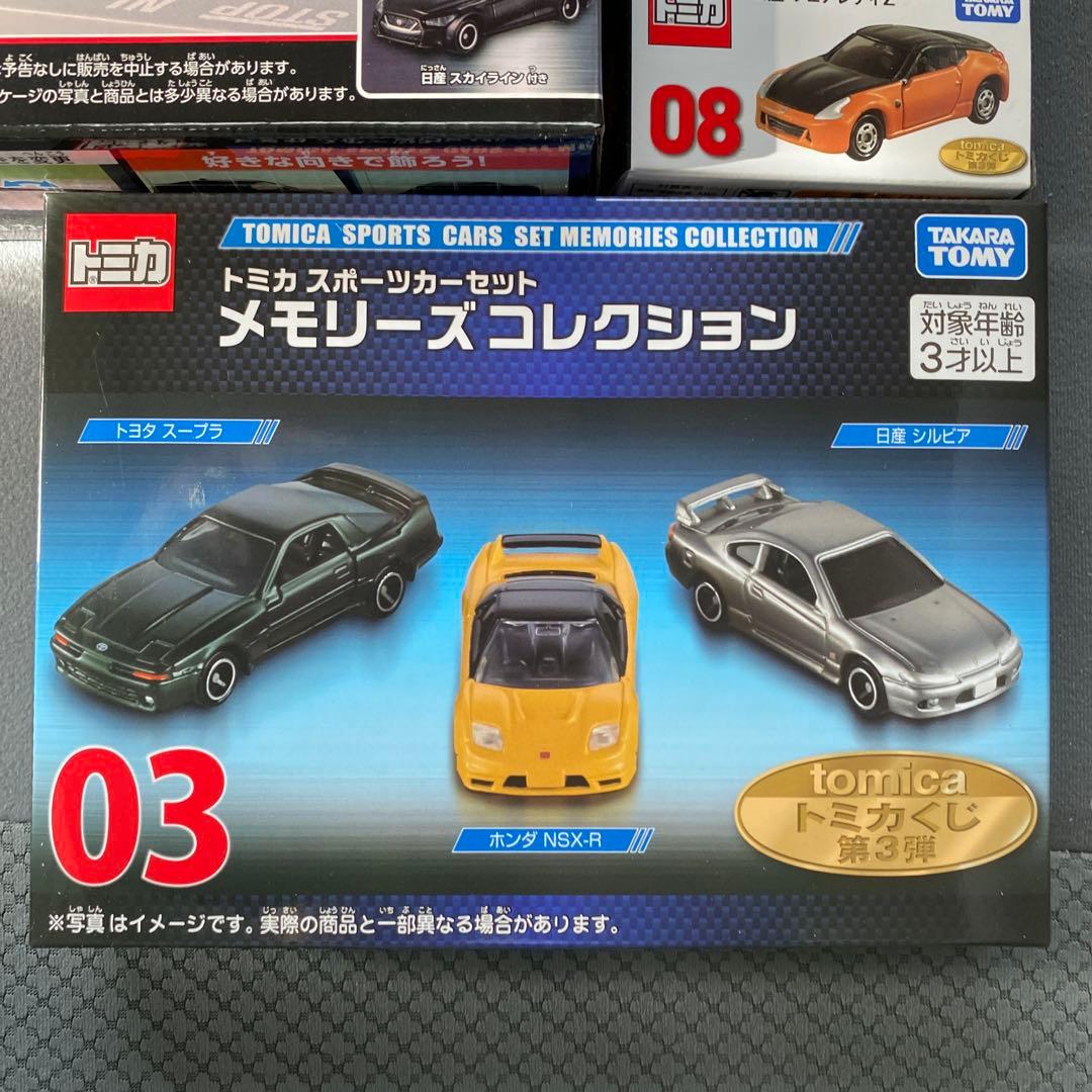 トミカくじ 第3弾 03 04 06 08 10