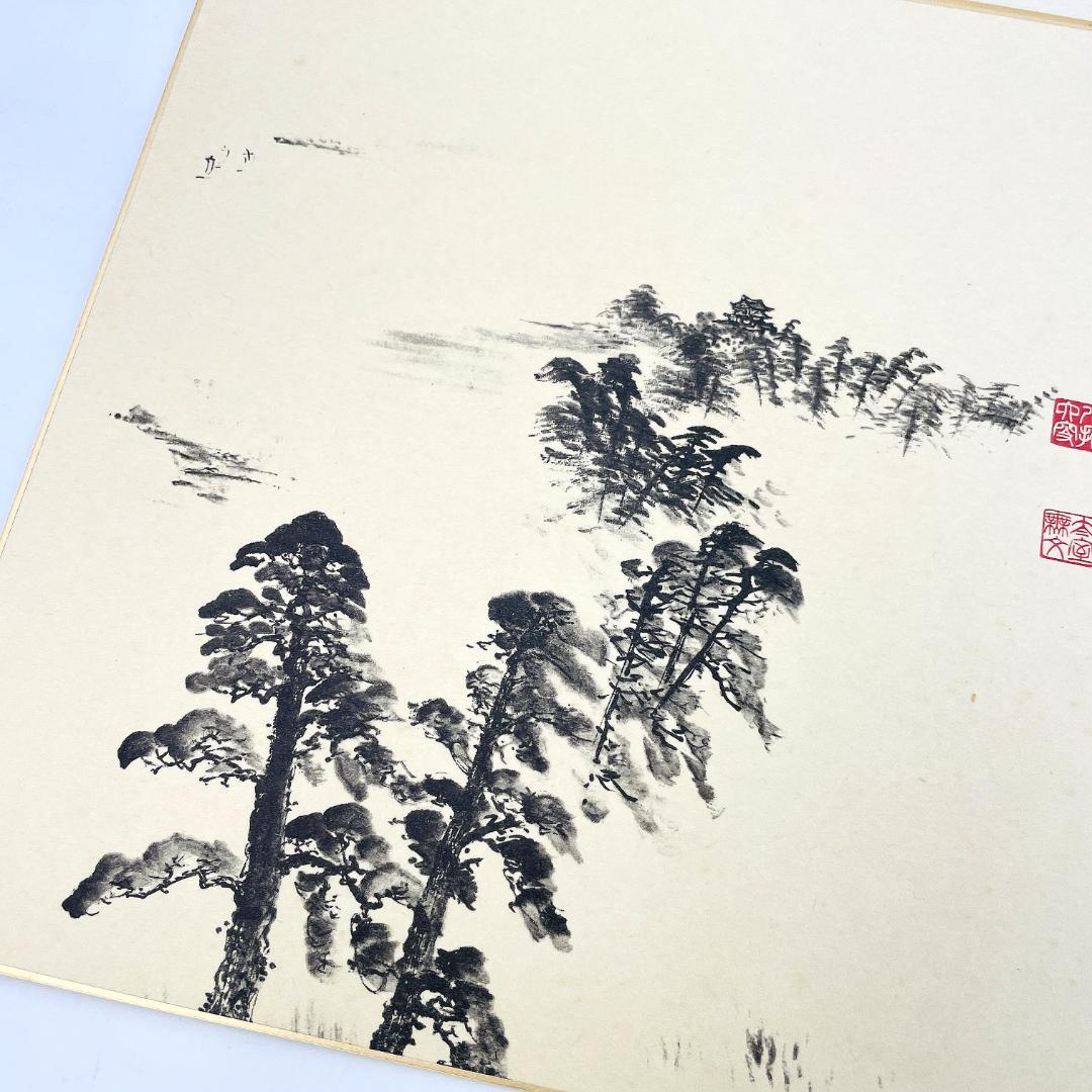 禅僧 書 4点 神沢亜光 岡田熙道 松山萬密 山田無文 禅画 R8SA115