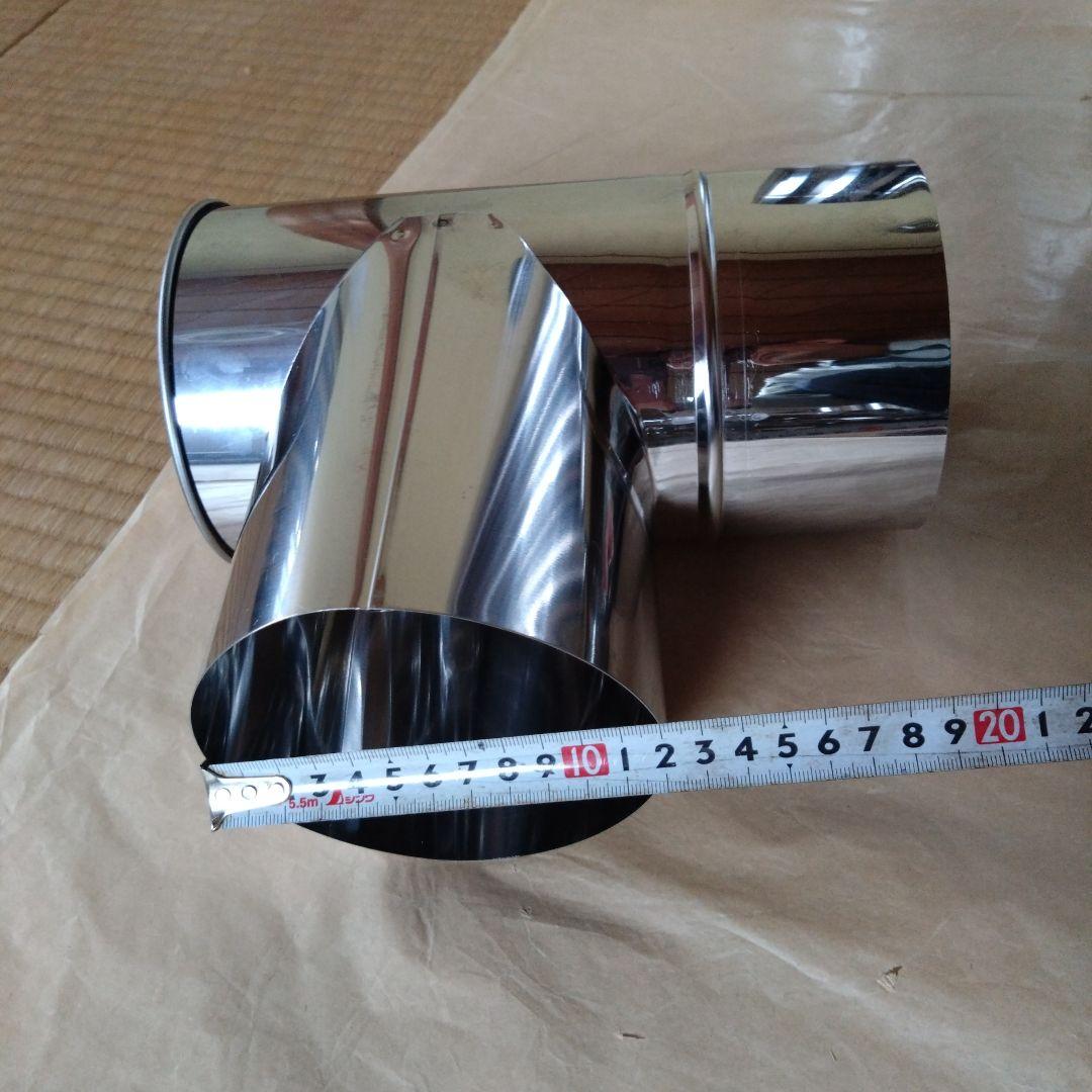 径120mm 煙突セット