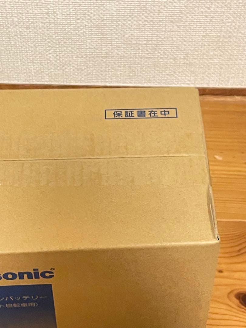 新品！未使用！パナソニック電動自転車NKY513B02B（nky513b02b）
