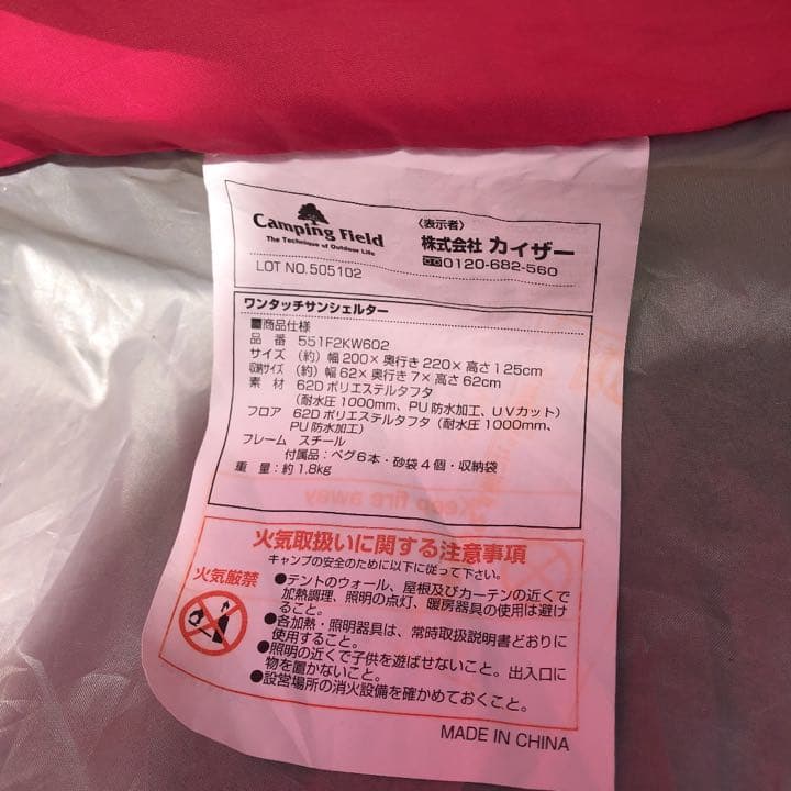 【2点セット】★ワンタッチテント&ポップアップテント★公園★海水浴★運動会★
