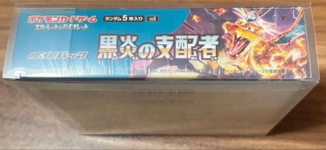 ポケモンカード　黒煙の支配者　BOX 新品未開封　シュリンク付き