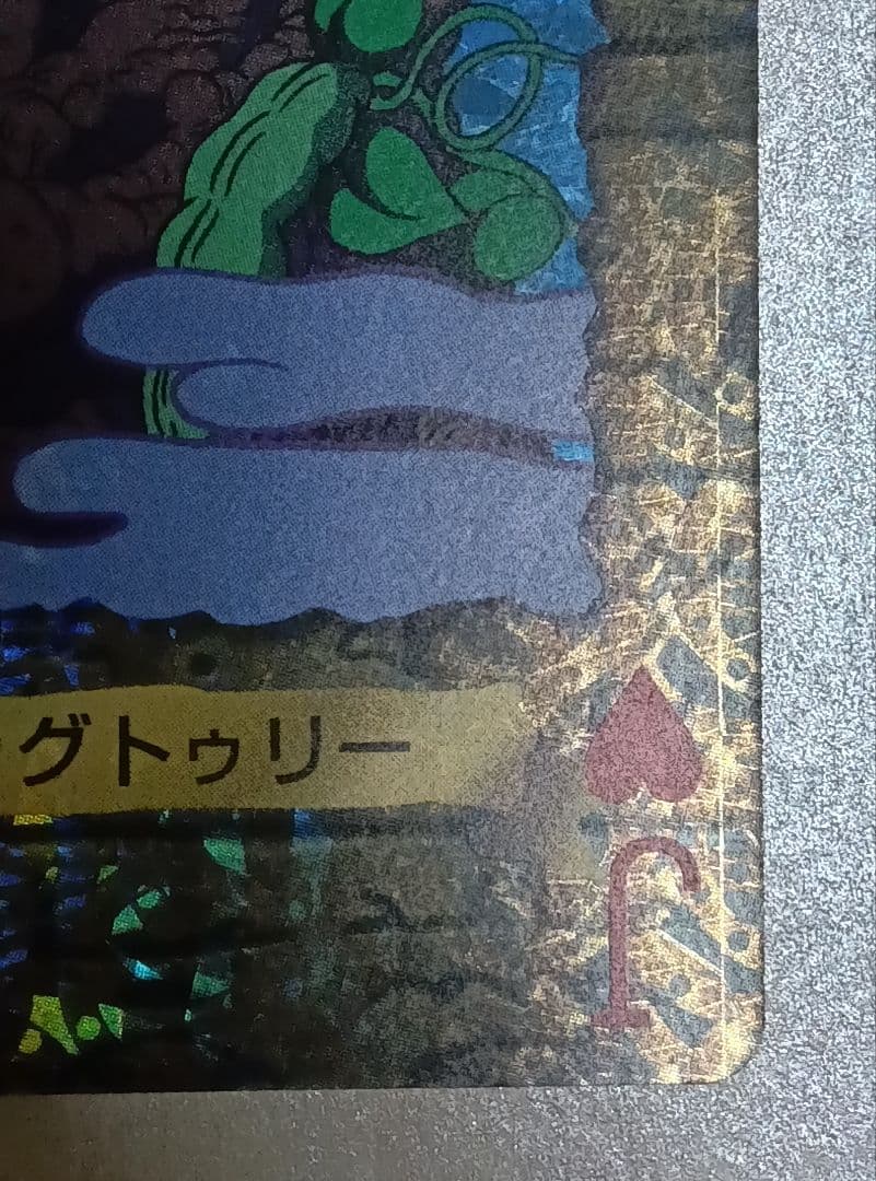 遊戯王　トランプコレクション
