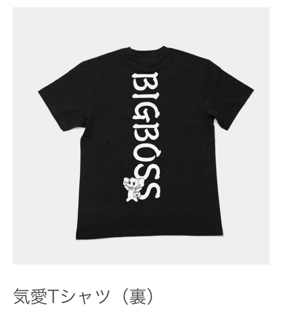 気愛Tシャツ BIGBOSS 新庄監督