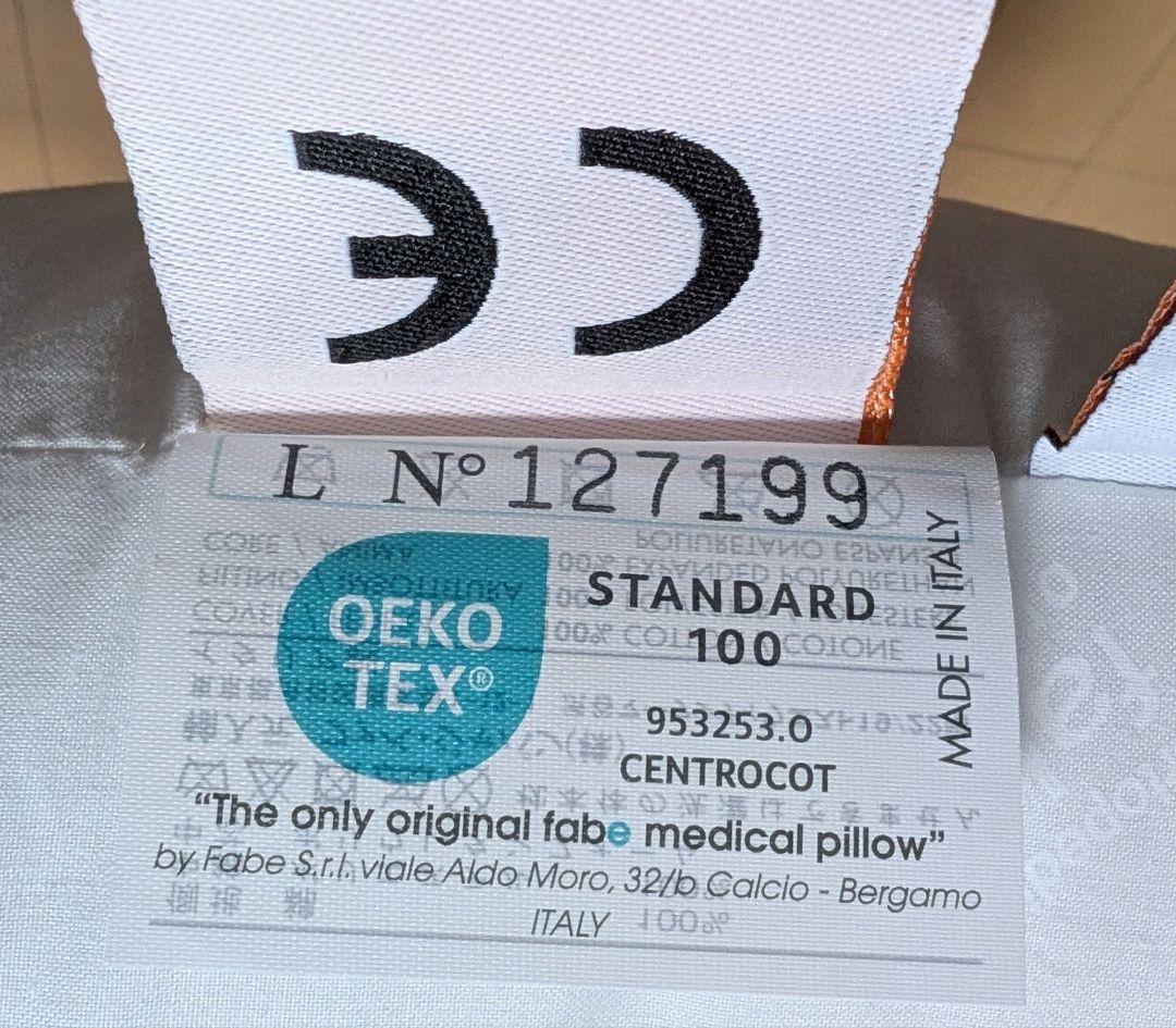 枕 寝具 メディカル枕 通販生活 ピロー