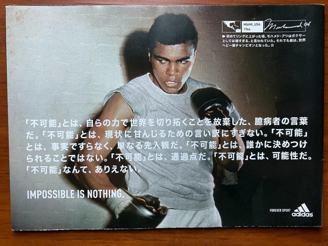 非売品！02年 ビンテージ！ADIDAS アディダス モハメドアリ 額付ポスター