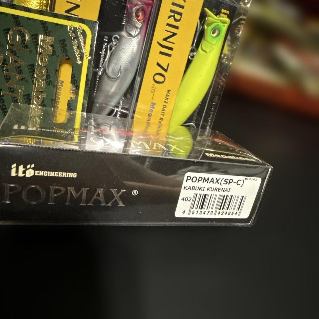 Megabass ハードルアーセット
