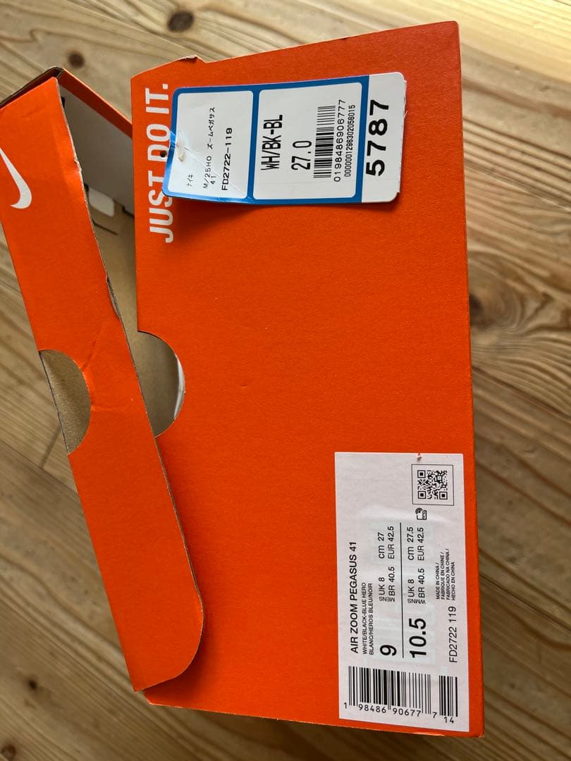 NIKE エアズームペガサス41 27.0cm