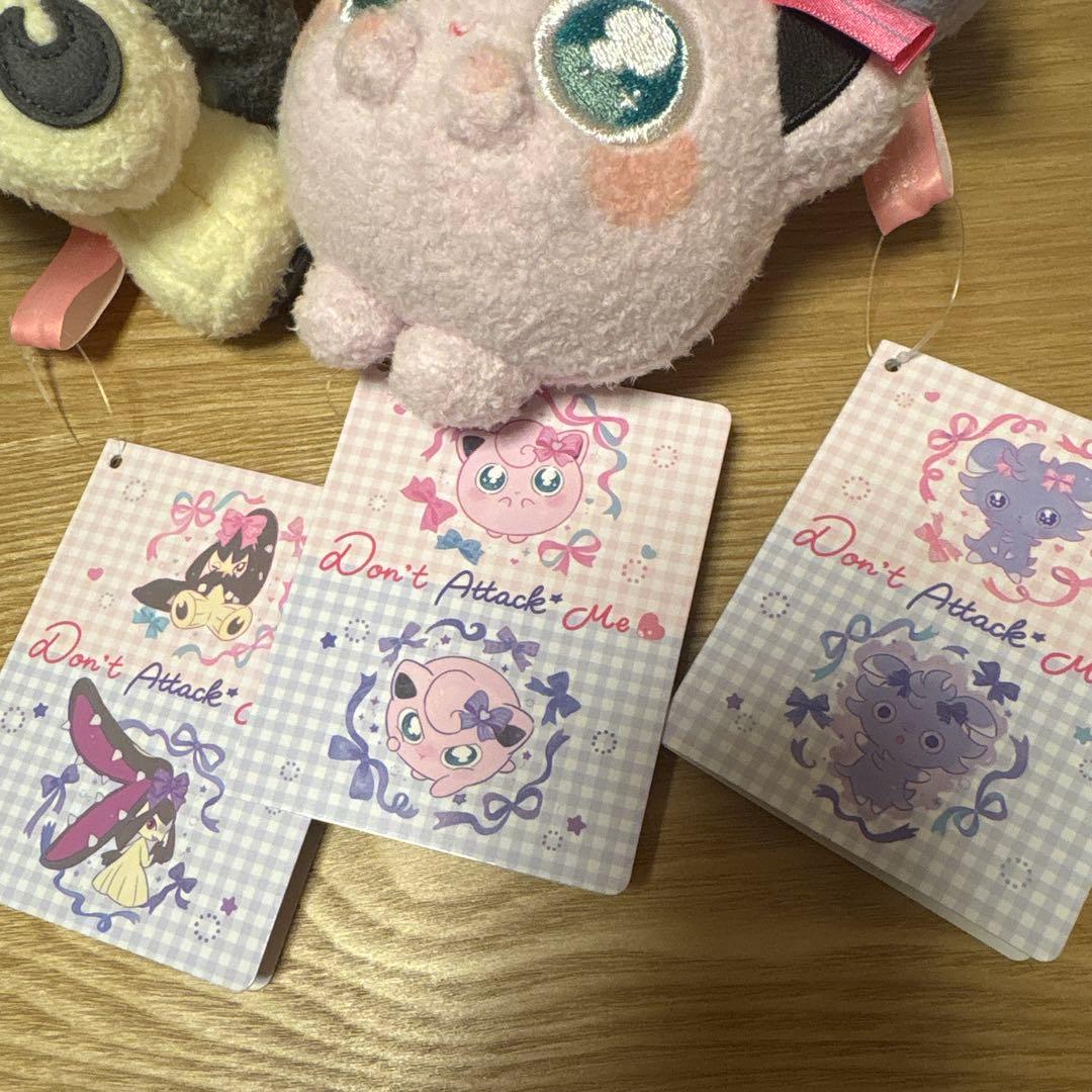 ポケモンセンター Don't Attack Me クチート プリン ニャスパー