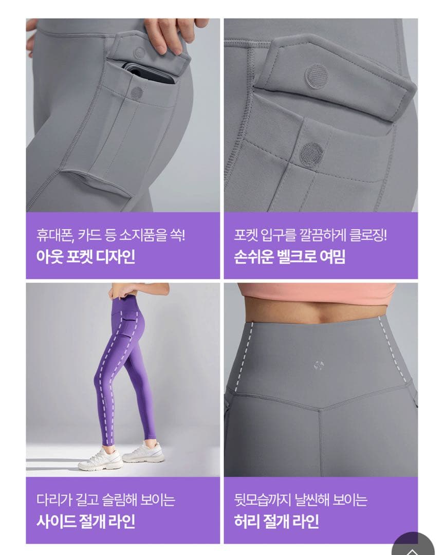XEXYMIX ブラックレーベル シグネチャー360N アウトポケット レギンス