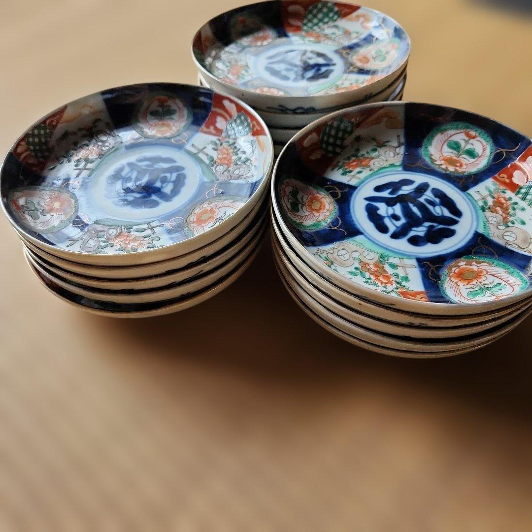 陶磁器 花柄皿 30枚セット