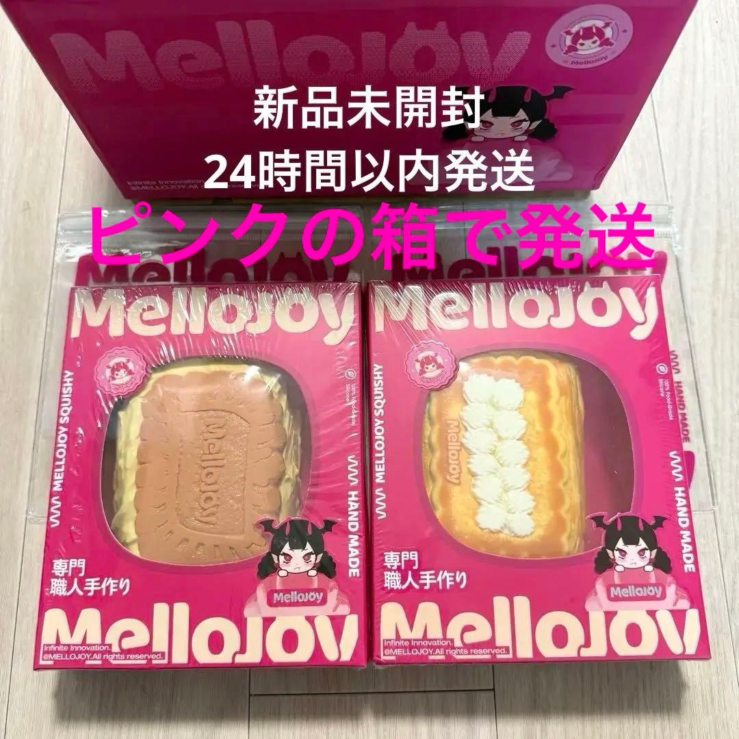 【未開封】Mellojoy キャラメルクリームクッキー ミルフィーユ