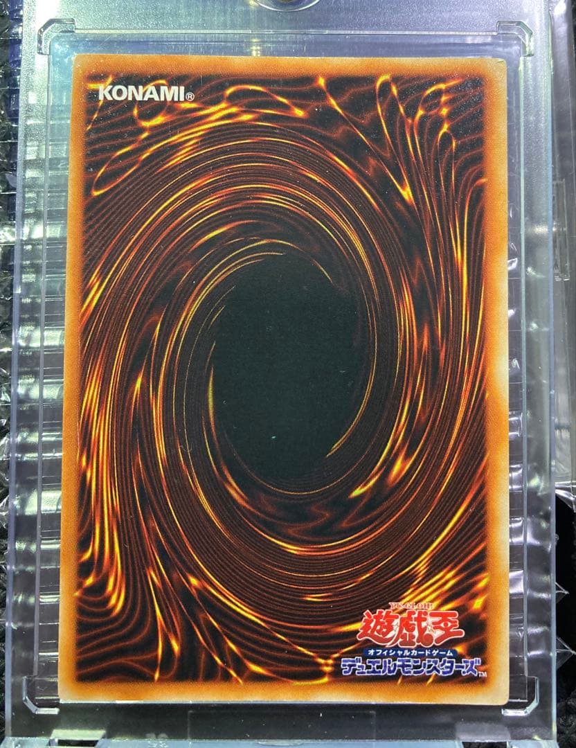 ⭐︎コレクション整理/良品⭐︎遊戯王 真紅眼の黒竜 レッドアイズ 初期ウルトラ③