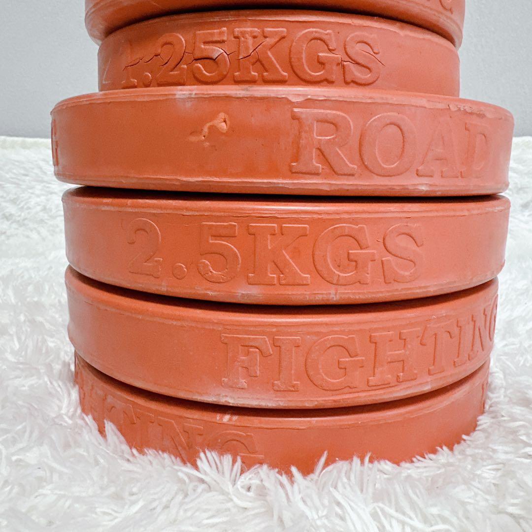 fighting road ダンベルプレート 2個セット 15kg シャフト