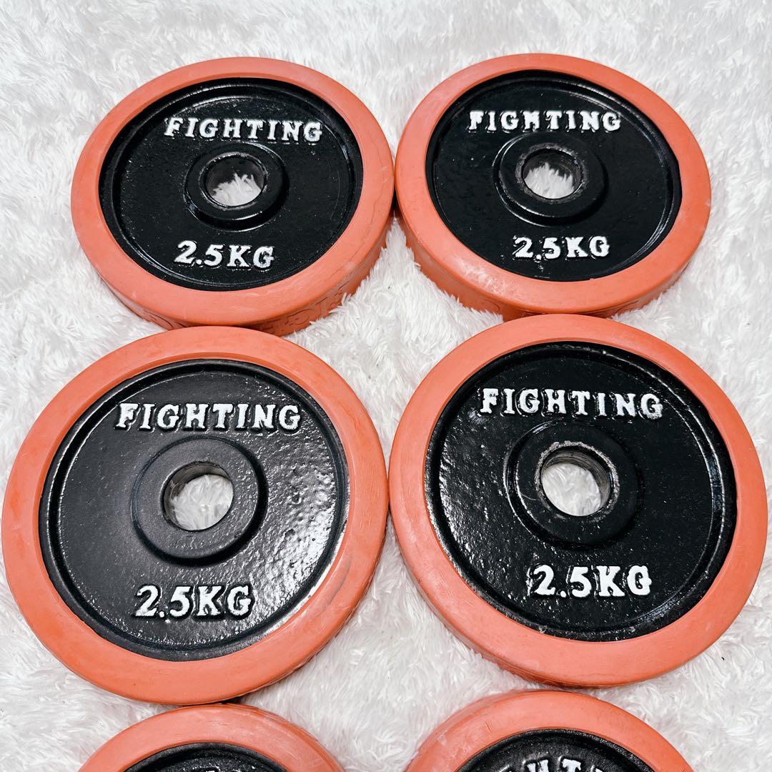 fighting road ダンベルプレート 2個セット 15kg シャフト