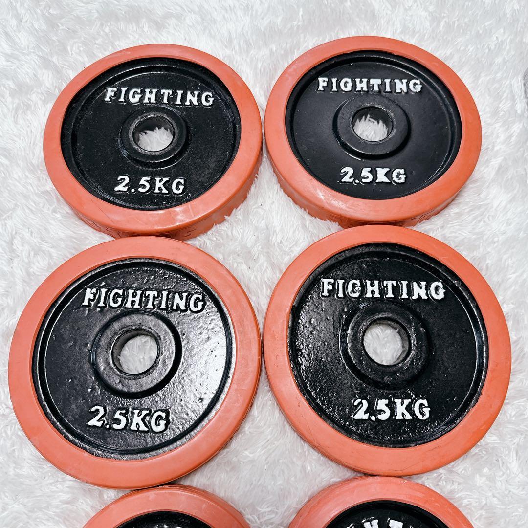 fighting road ダンベルプレート 2個セット 15kg シャフト