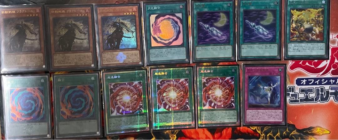 遊戯王OCG 月光パーツ　高レアリティ
