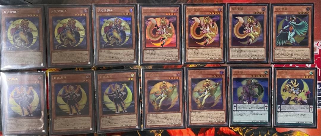 遊戯王OCG 月光パーツ　高レアリティ