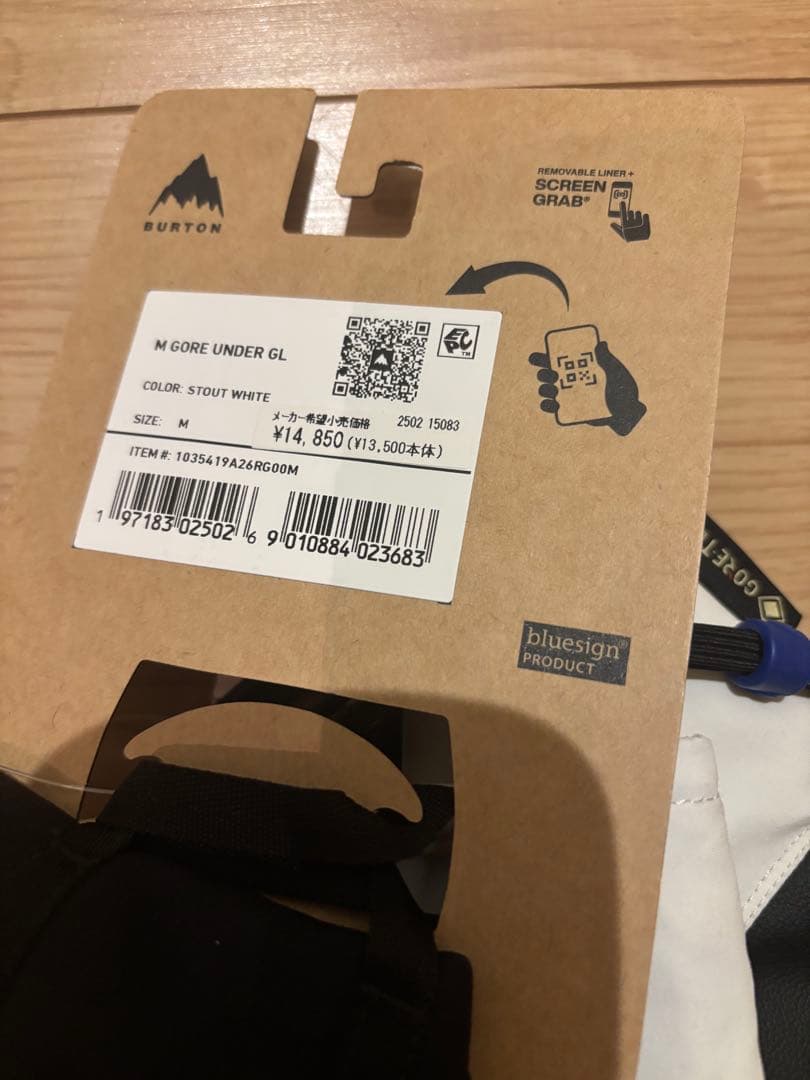 Burton Gore-Tex Under Glove M スタウトホワイト
