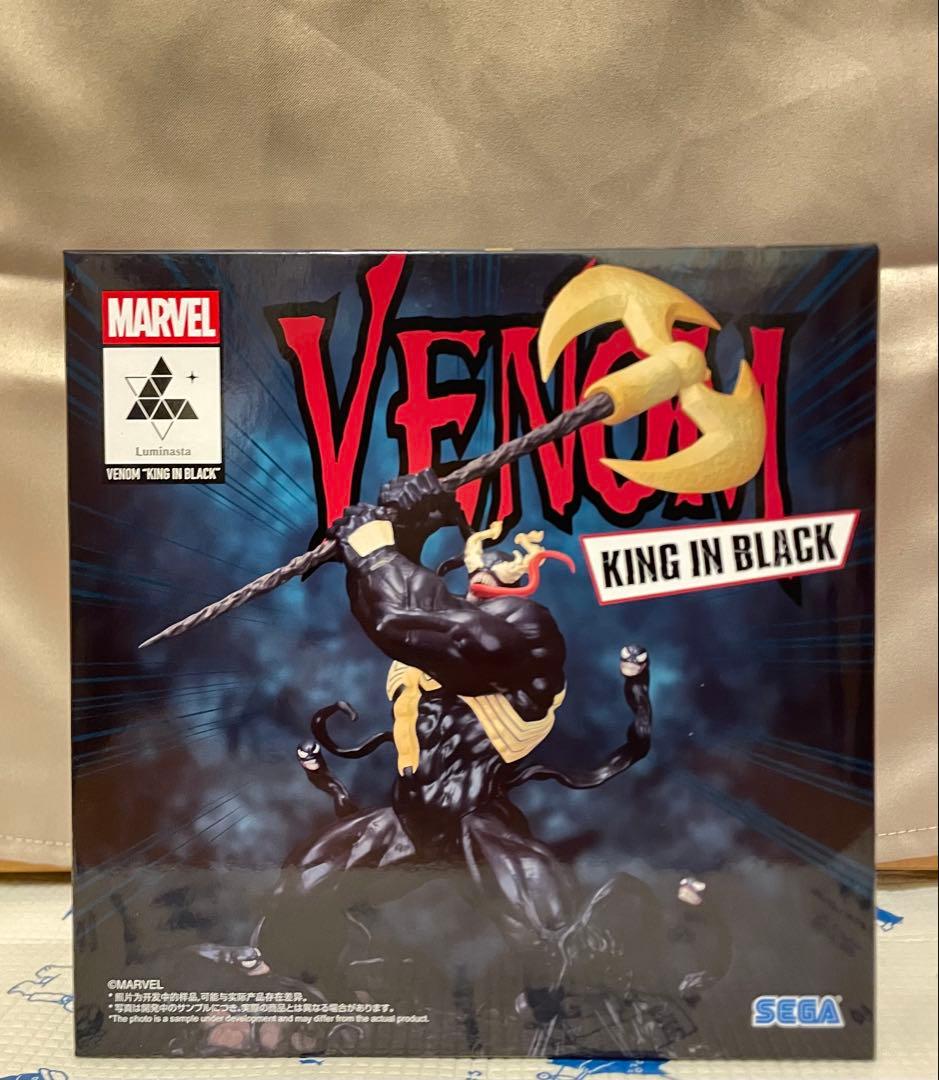 プライズフィギュア 25点セット 【新品 未開封品】 フィギュアまとめ売り