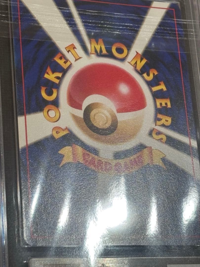 ポケモンカード　旧裏　ピカチュウ イントロパック　ARS