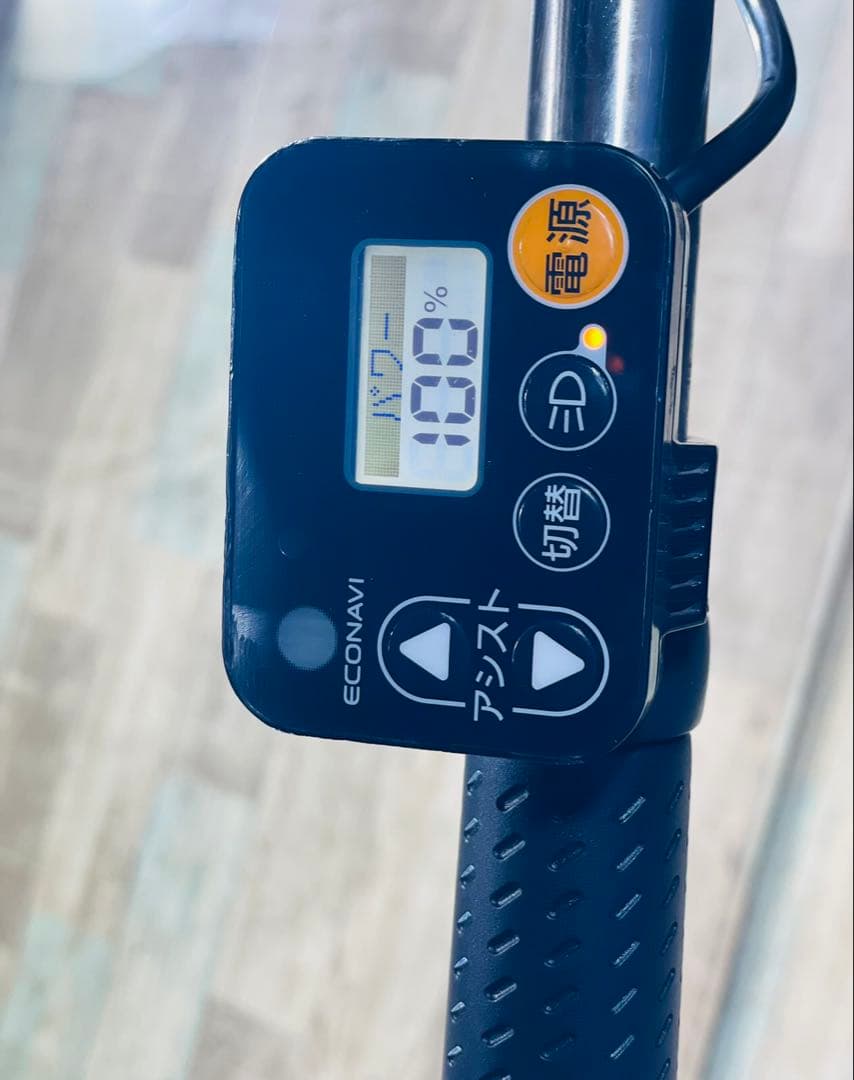 パナソニックギュット⭐️12AH！子供乗せ電動アシスト自転車Y0947-2