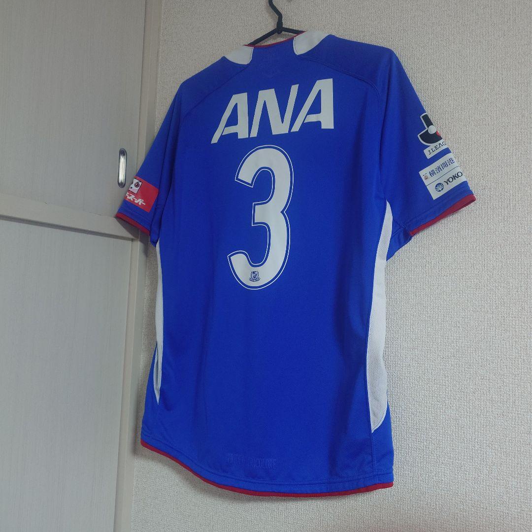 【美品】横浜Fマリノス2009年ホームユニ Lサイズ 松田直樹