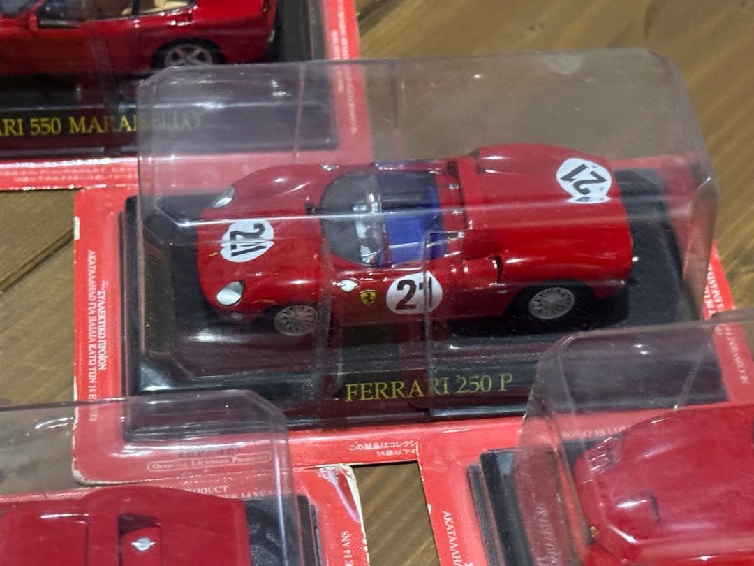 フェラーリミニカー 15台セット