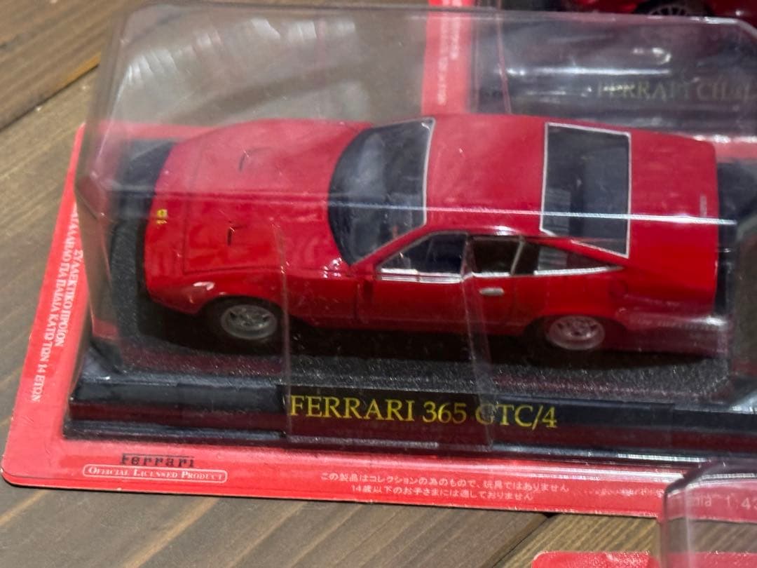 フェラーリミニカー 15台セット