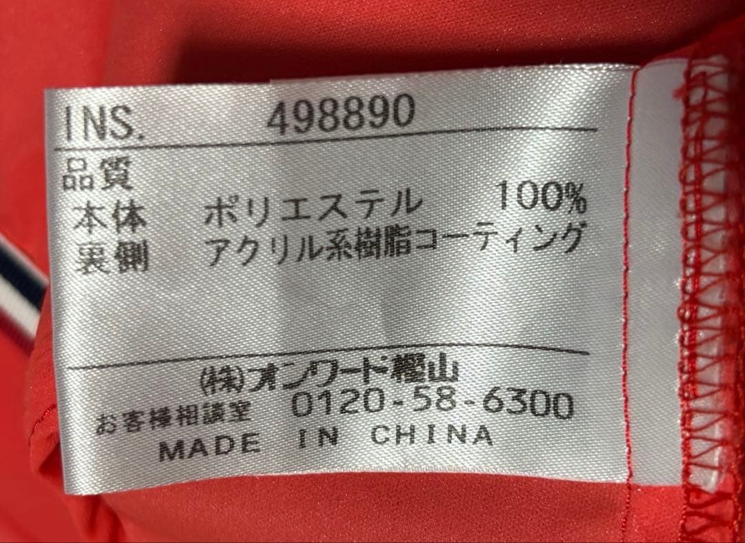 23X レッド ジャケット