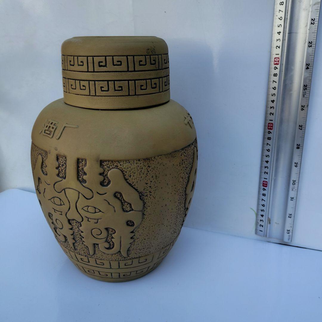 陶器製彫刻模様蓋付き容器